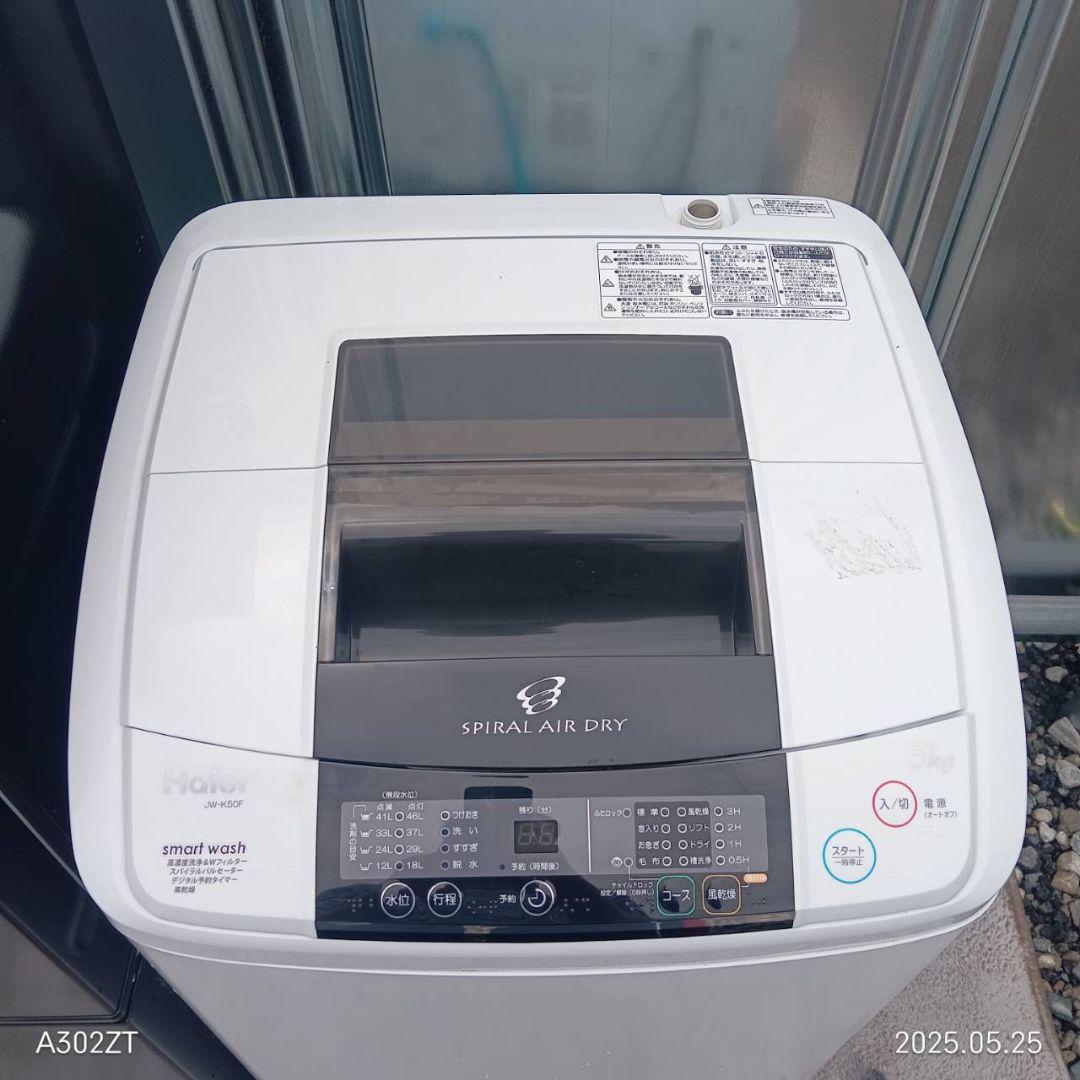 1861設置まで対応 新生活　冷蔵庫　洗濯機　レンジセット