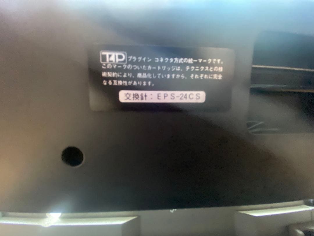 Technicsテクニクスターンテーブルレコードプレーヤー　SL-3