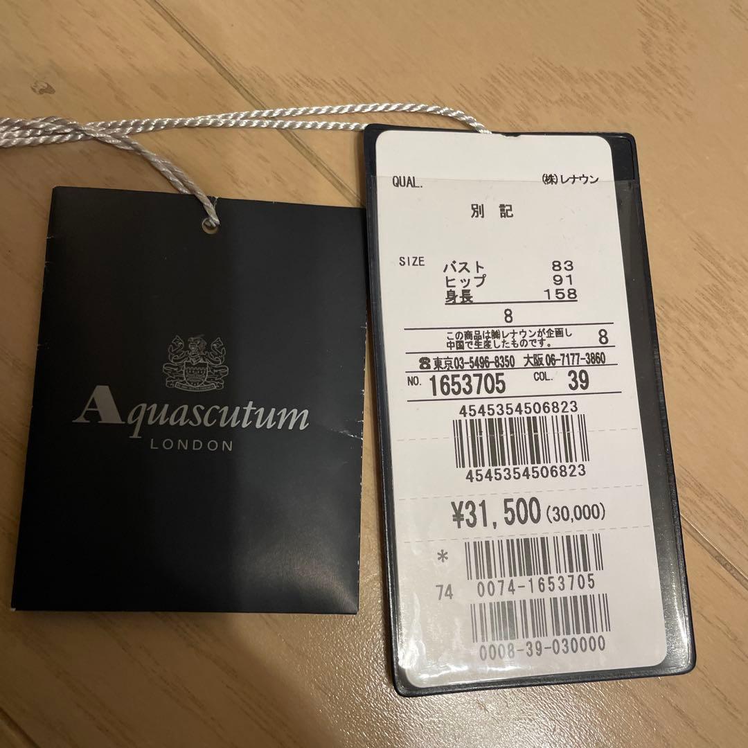 Aquascutum アクアスキュータム 帽子付きレインコート ネイビー 8