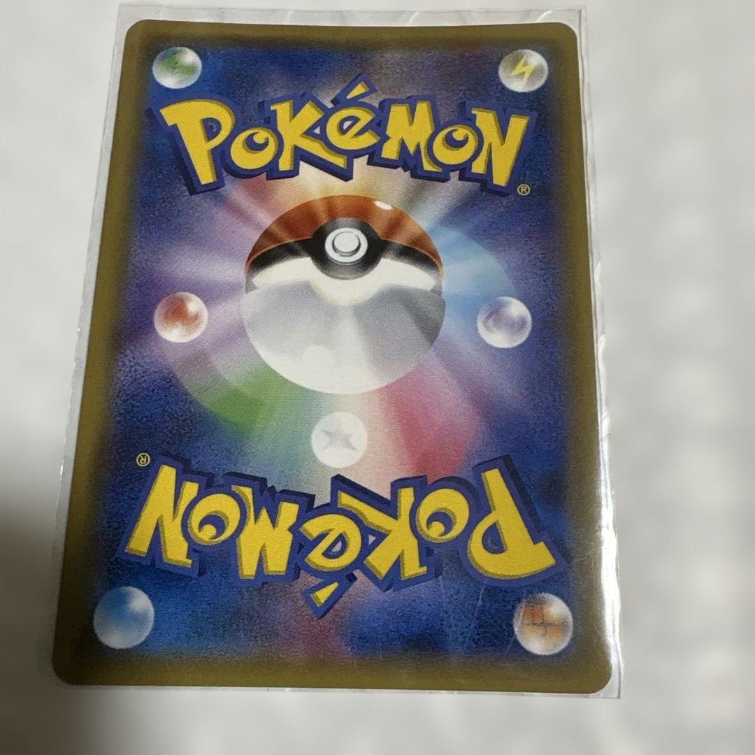 ポケモンいれかえ UR SM1M コレクションムーン 072/060