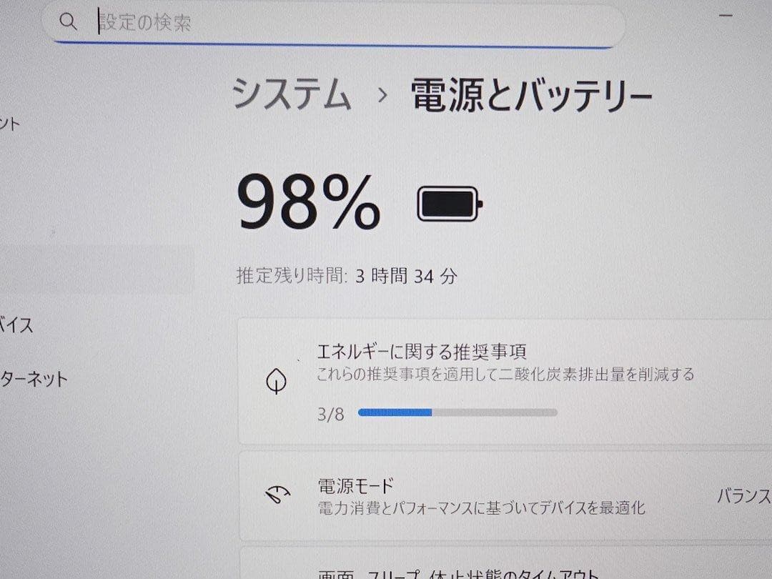 Windowsノート本体 Lenovo ThinkPad X1 Carbon 9th Gen WUXGA