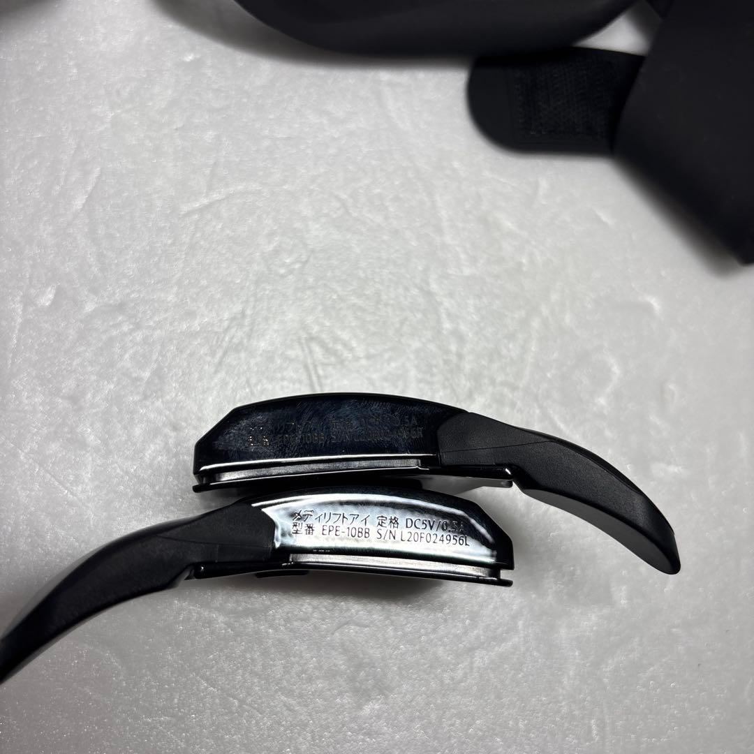 YA-MAN メディリフトアイ　EPE-10BB