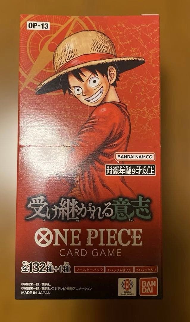 ワンピースカード　受け継がれる意志 1boxテープ付き 3周年プロモ2パック付