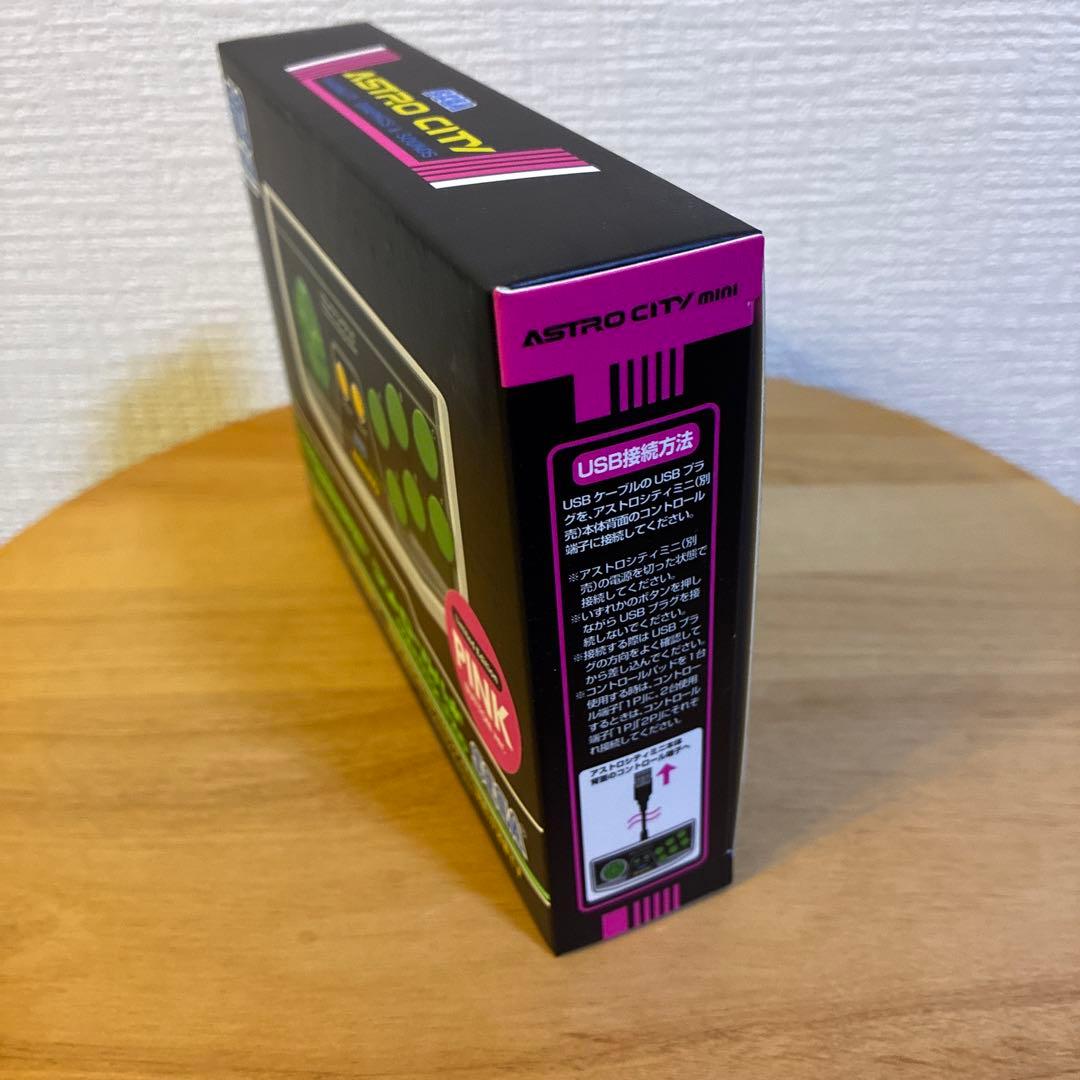 アストロシティミニ本体＋コントローラー（ピンクバージョン）