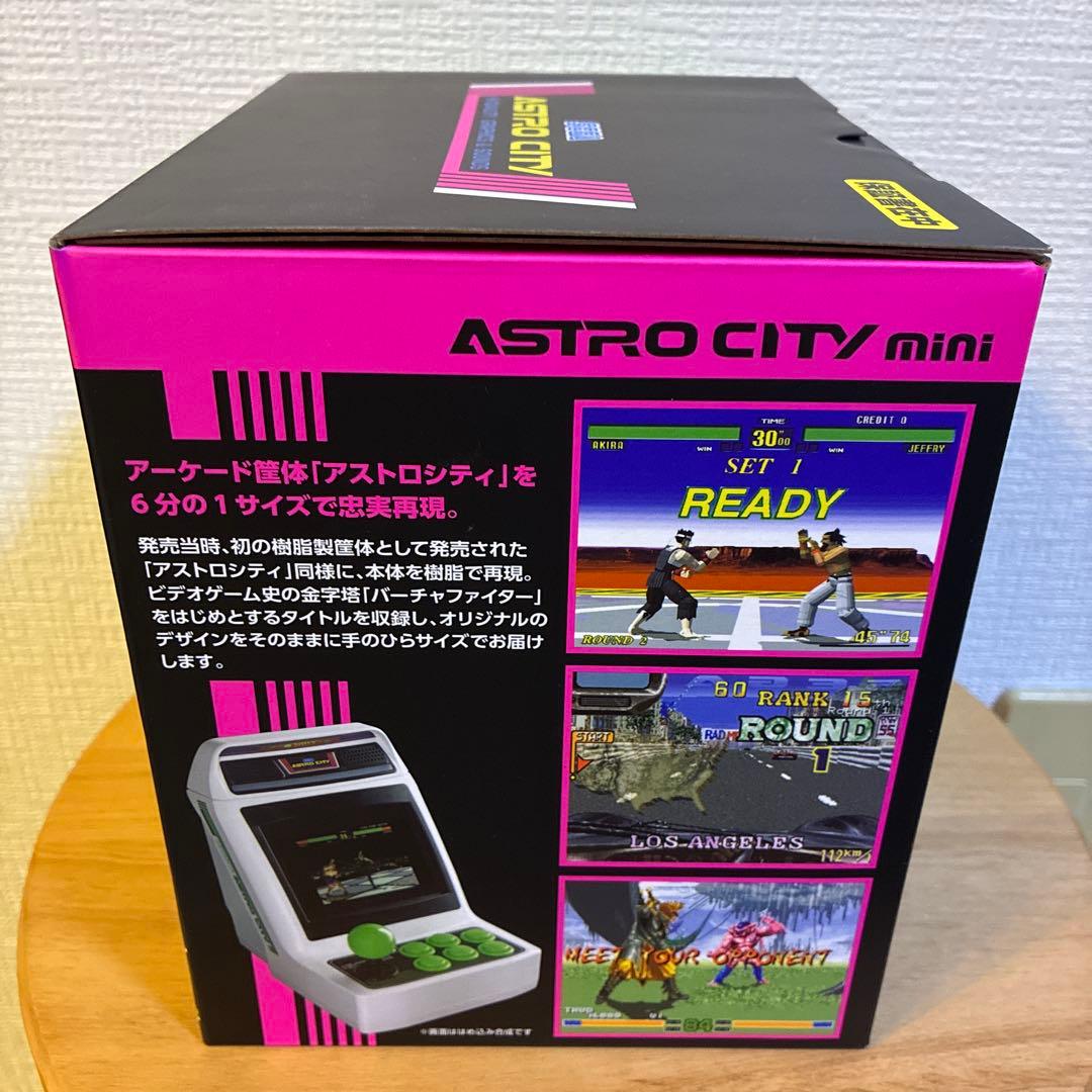 アストロシティミニ本体＋コントローラー（ピンクバージョン）