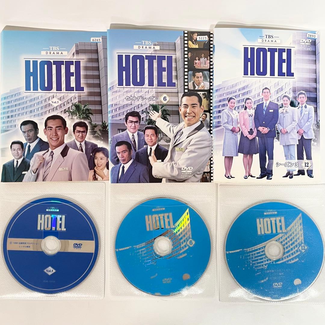 HOTEL シリーズ1〜3 計23巻　全巻セッDVD 高嶋政伸　松方弘樹TBS