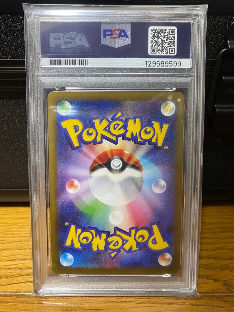 SALE！少し値引き中【PSA10】ピカチュウex UR