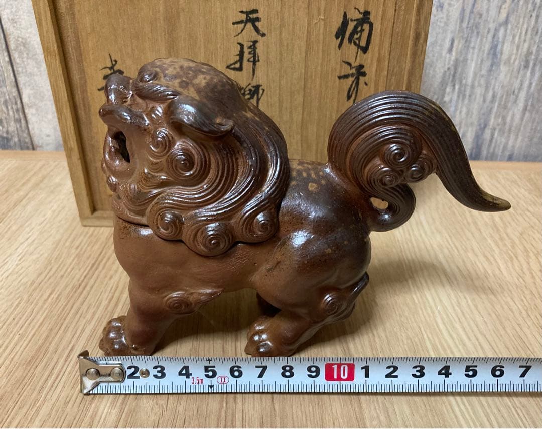 はやみ　備前焼　春湖苑　獅子香炉　縁起物　シーサー