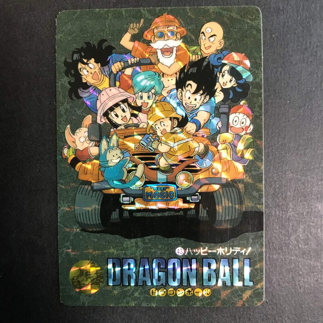ドラゴンボールカードダス　ビジュアルアドベンチャー　NO43　ハッピー