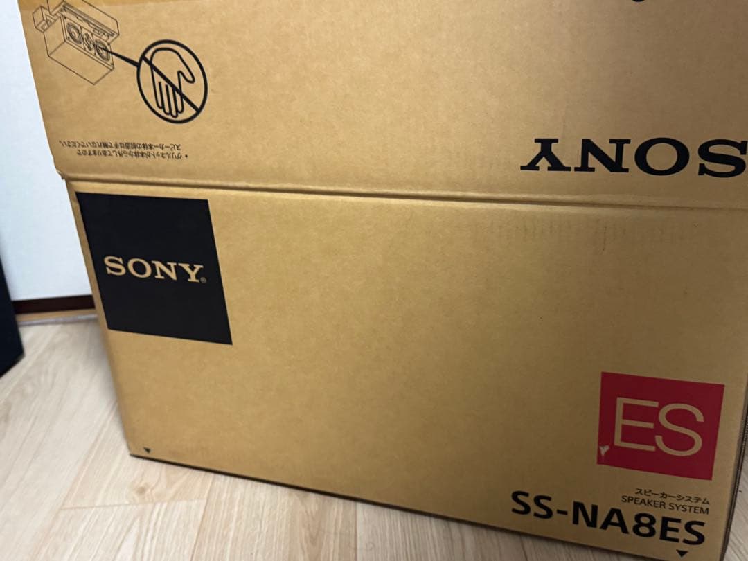 【週末限定お値下げ】 美品　SONY SS-NA8ES センタースピーカー