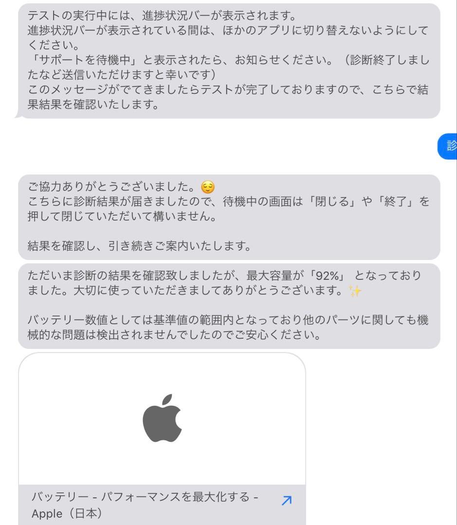 Apple iPadPro12.9インチ スペースグレー 本体