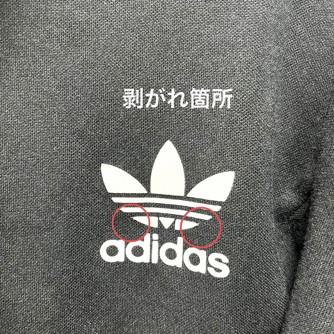 adidas トラックジャケット size L