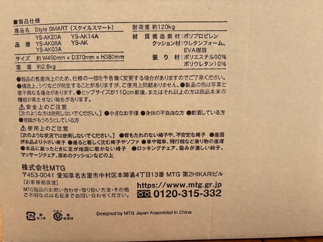 l*o様 Style 人間工学姿勢矯正クッション ブラウン