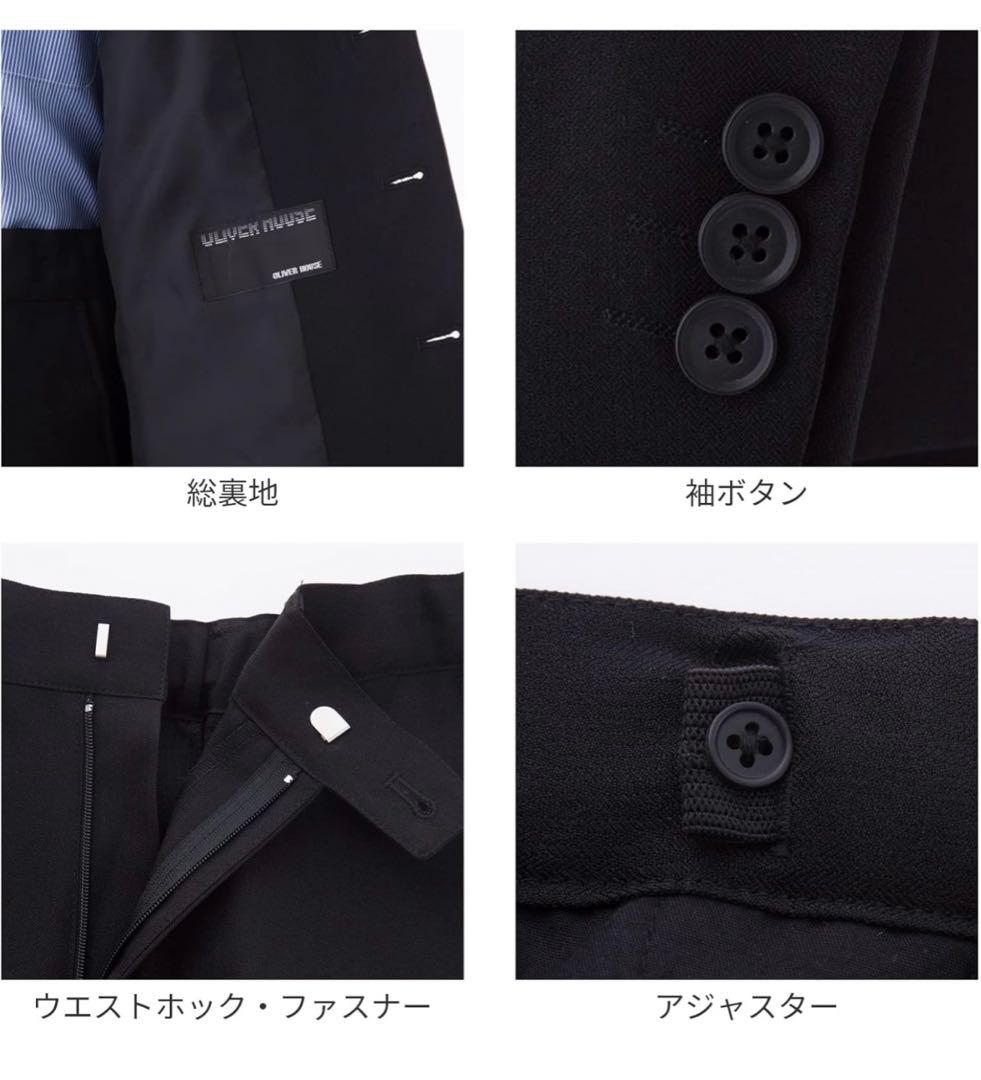 卒業式　スーツ一式セット　170E体