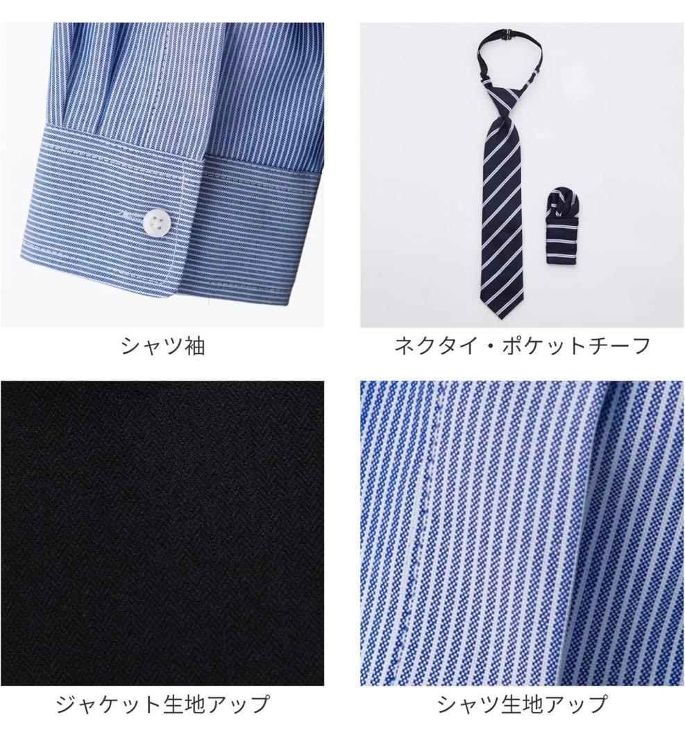 卒業式　スーツ一式セット　170E体