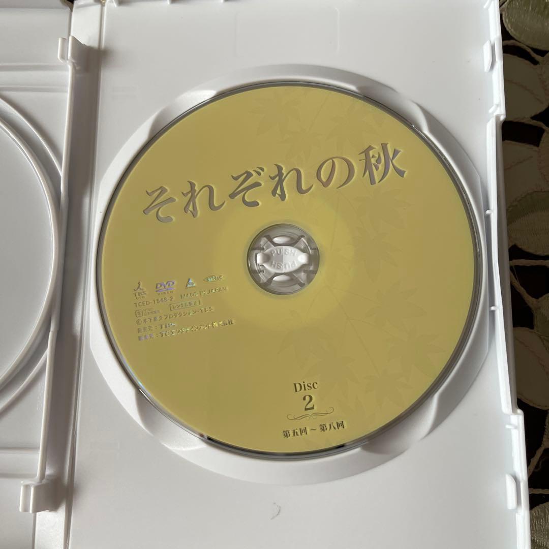 小倉一郎　それぞれの秋 DVD-BOX〈4枚組〉