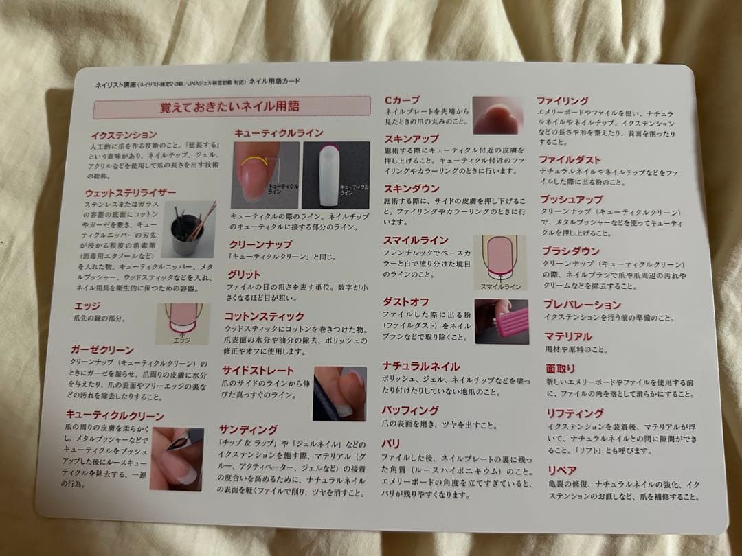 ネイルアート用品セット ブラック収納バッグ付き