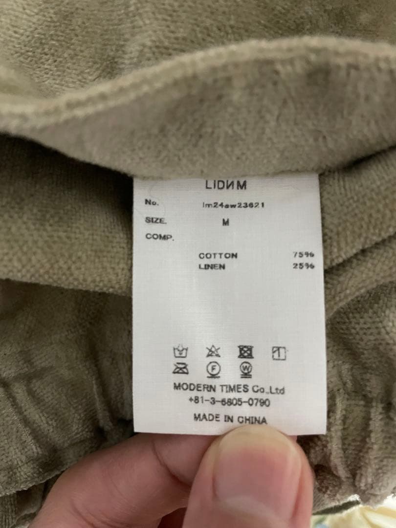 LIDNM CRASH PILE MODIFIED FATIGUE Mサイズ