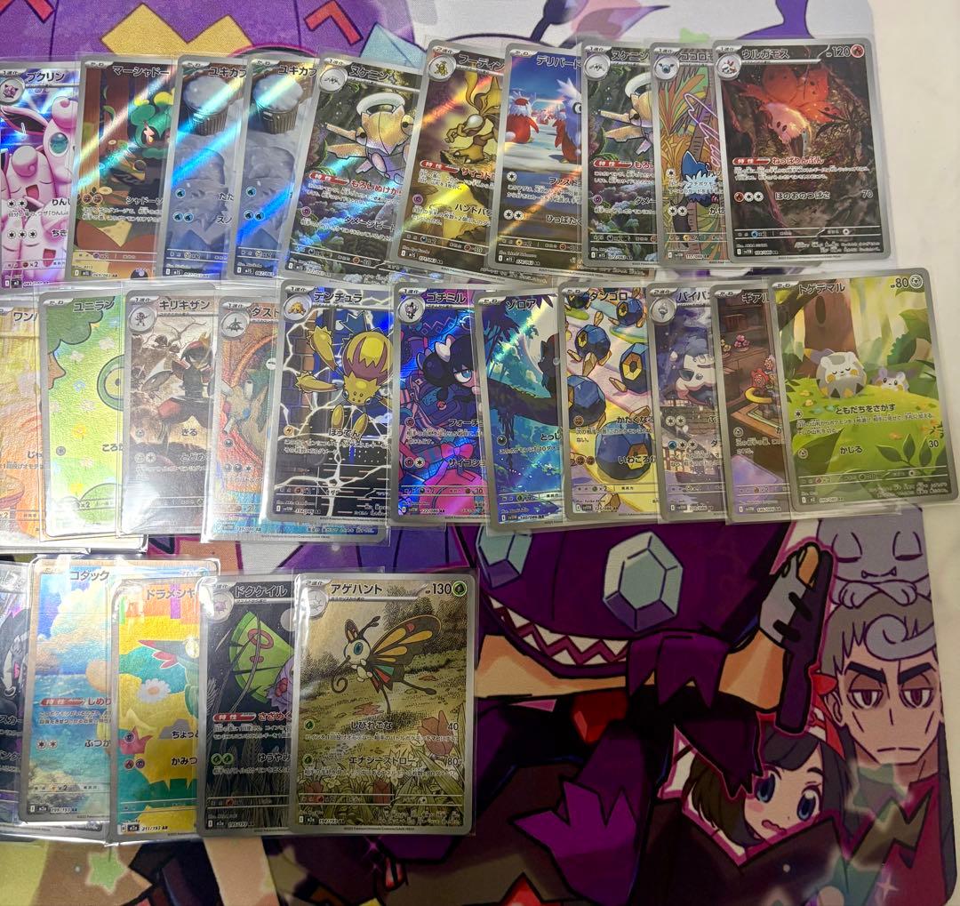 【即日発送❗️】 ポケモンカード AR 50枚まとめ売り コダック ポッチャマ