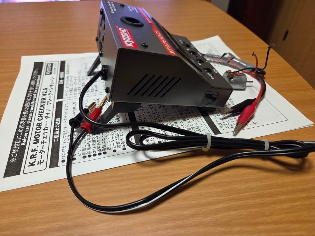 KYOSHO モーター チェッカー