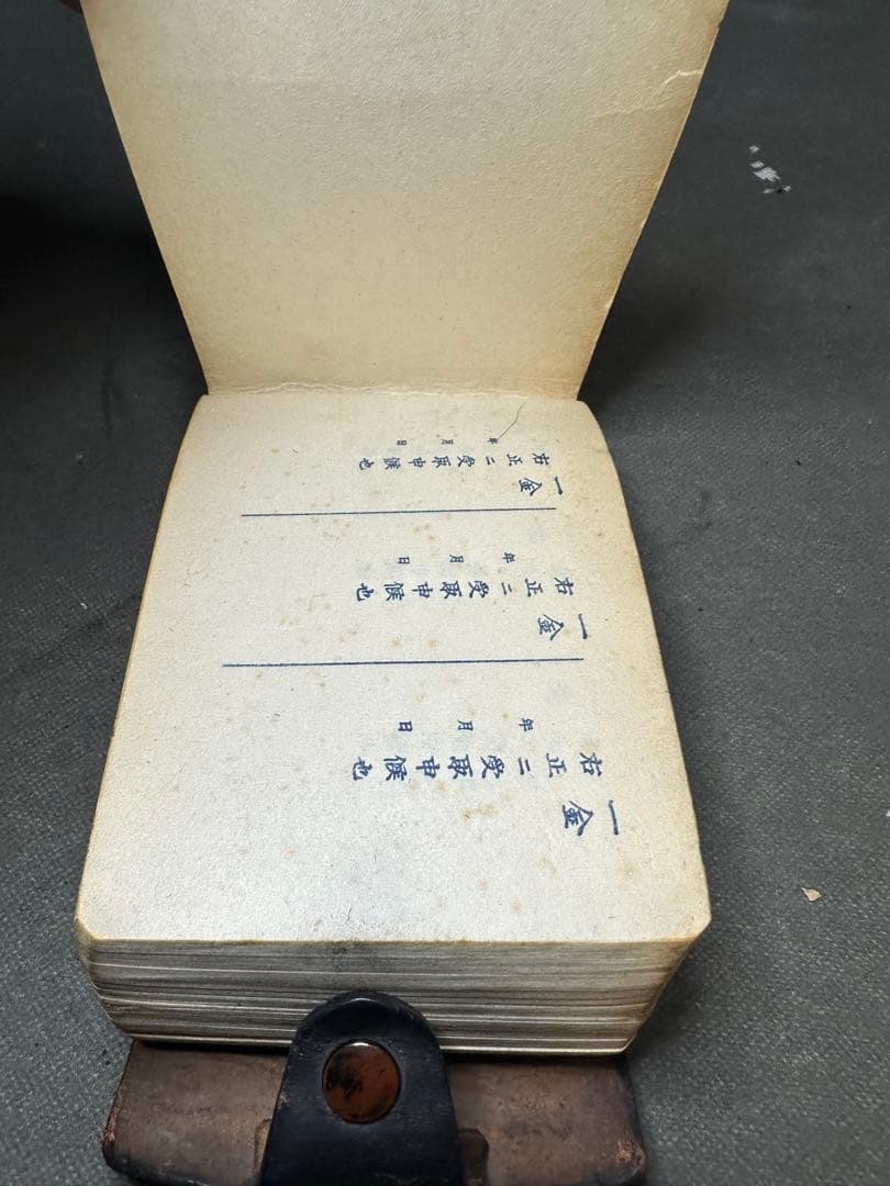 昭和レトロ　大福帳　根付　天然素材　アンティーク　骨董　飾り物　古美術品　 置物