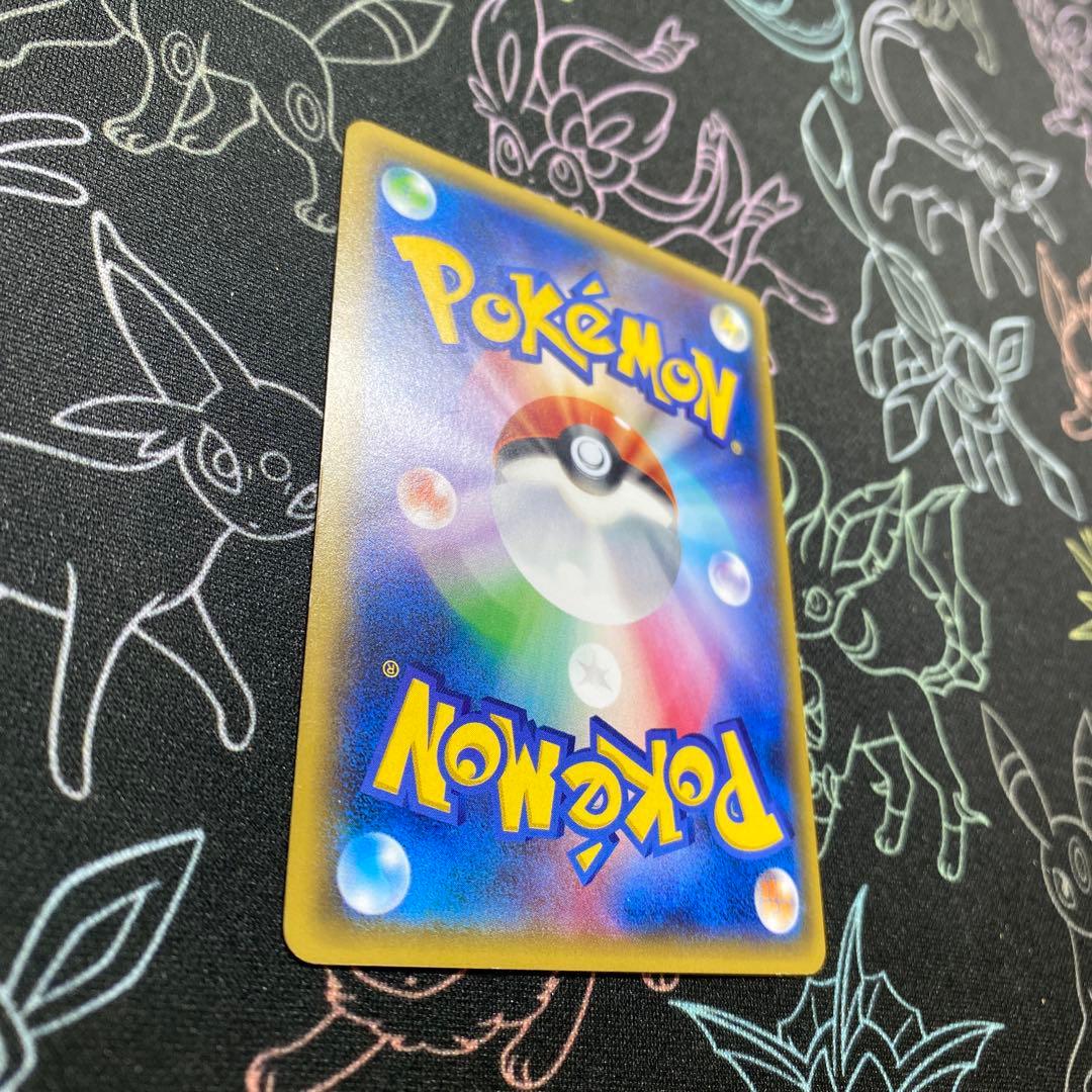 ＭレックウザEX 095/081 UR XY7