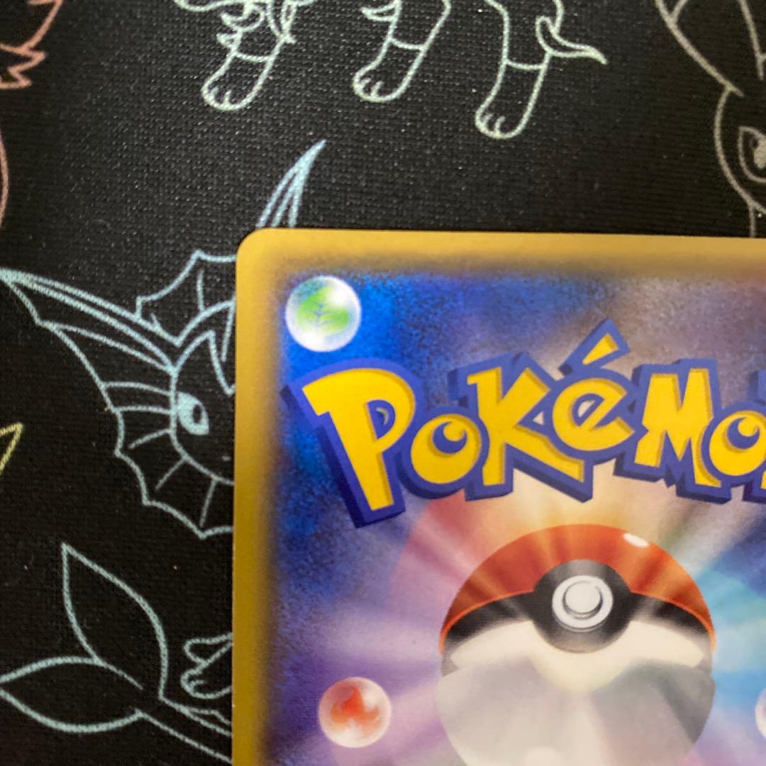 ＭレックウザEX 095/081 UR XY7