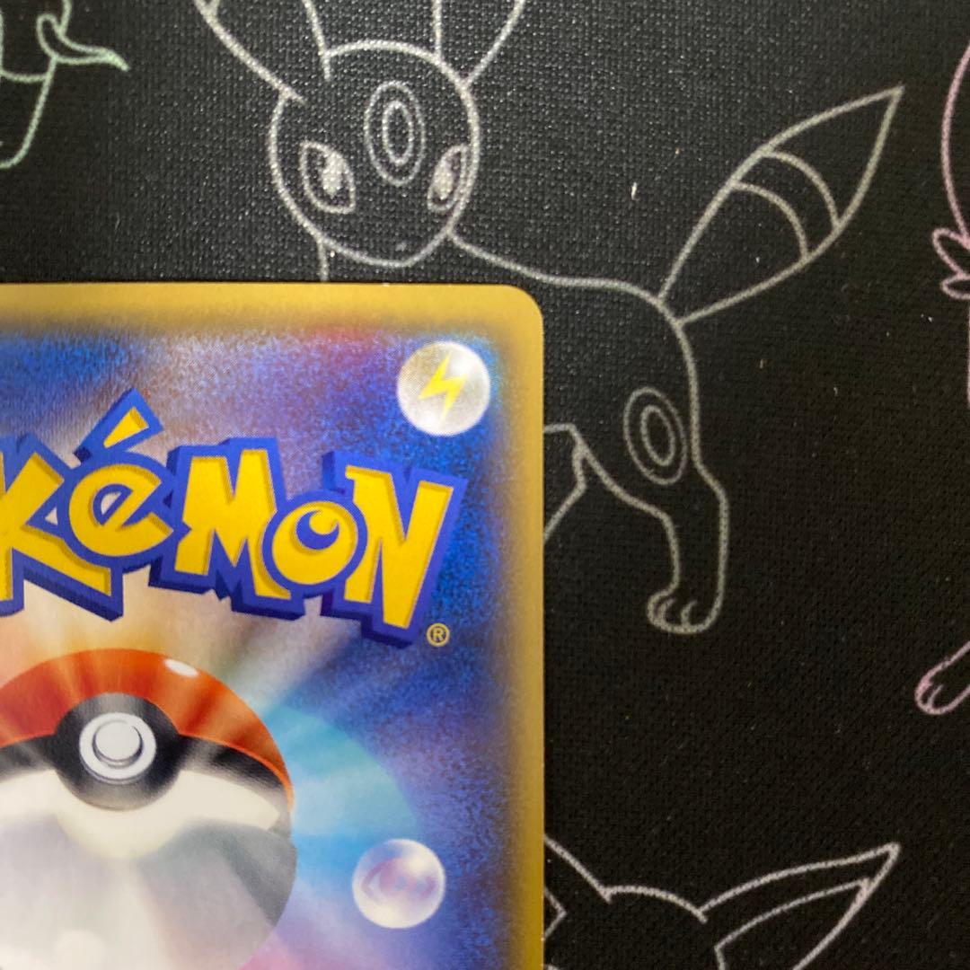 ＭレックウザEX 095/081 UR XY7