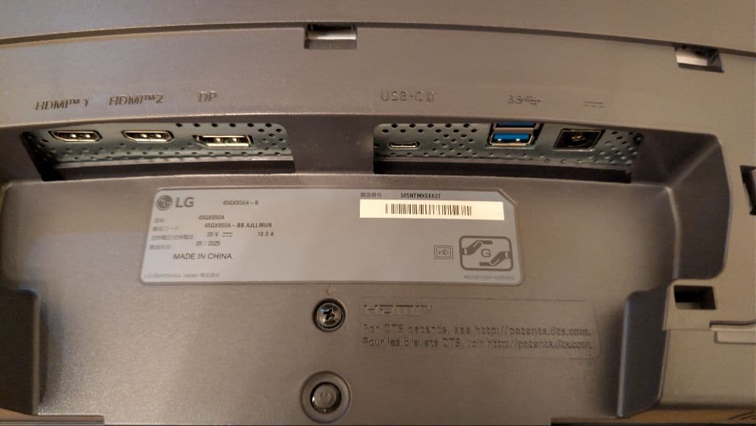 最終値下げ LG 44.5インチ OLED 5k2k45GX950A-B