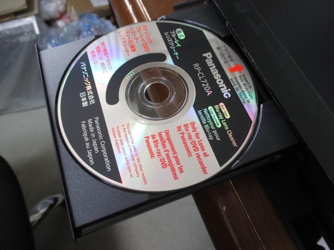 動作良好☆Panasonic BDレコーダー DMR-BRS500 2015年製