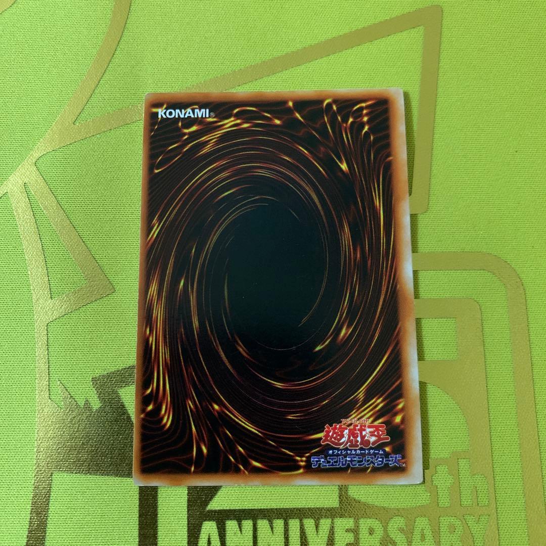 遊戯王 青眼の白龍　ブルーアイズ・ホワイト・ドラゴン　初期　ウルトラレア