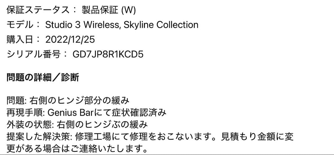 【超美品】Beats Studio 3 Wireless ミッドナイトブラック