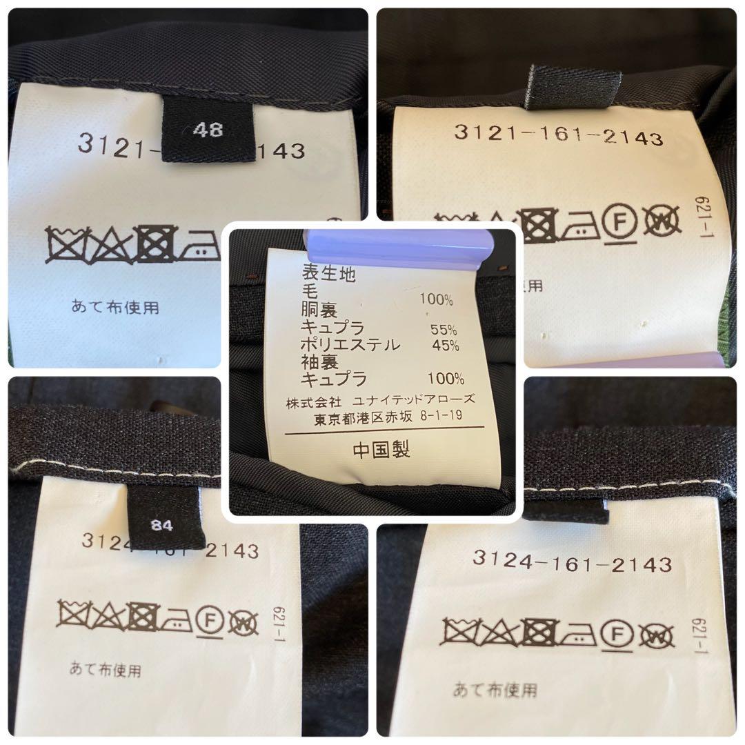 極美品✨グリーンレーベル×レダ　トロ無地 スーツセットアップ 2B RV　48