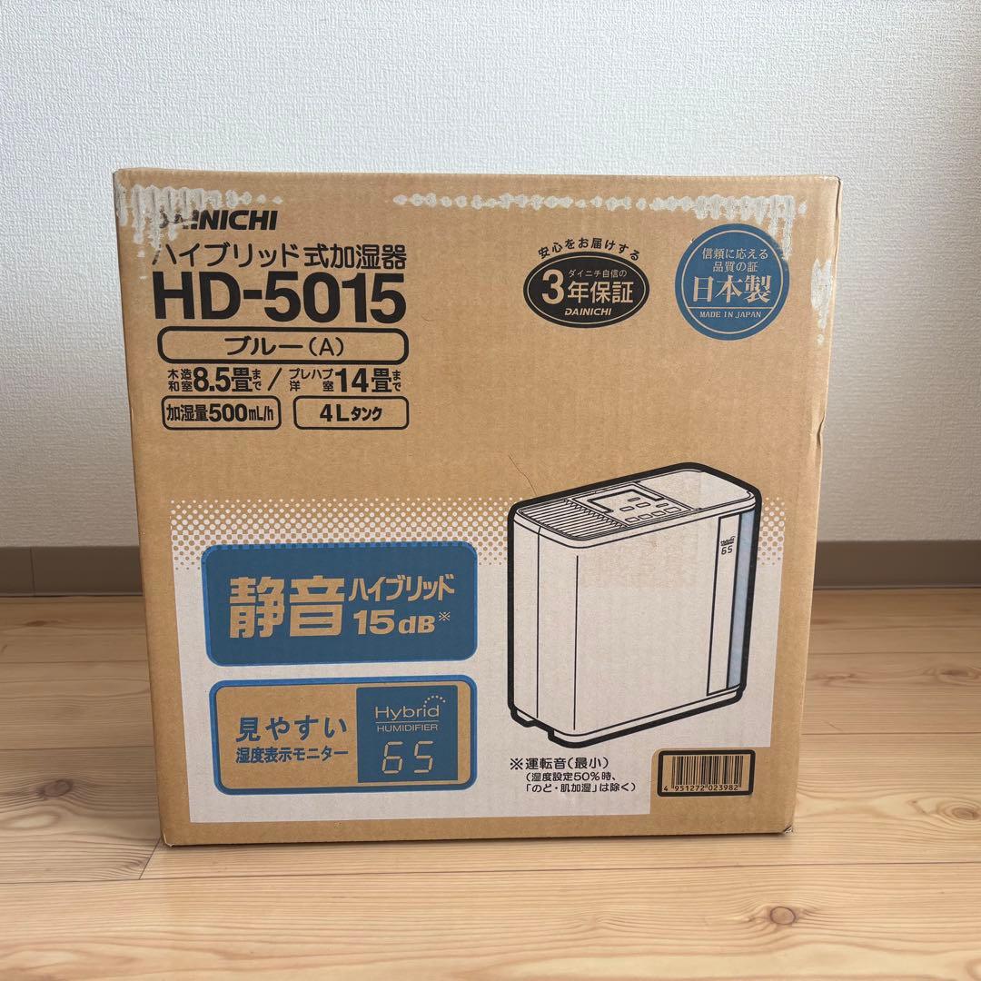 ハイブリッド式加湿器DAINICHI HD-5015 4リットルタンク
