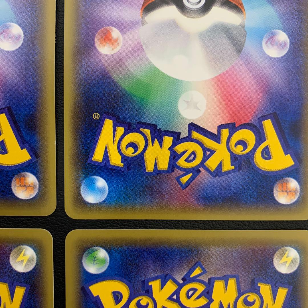 ポケカ　MフーディンEX xy10