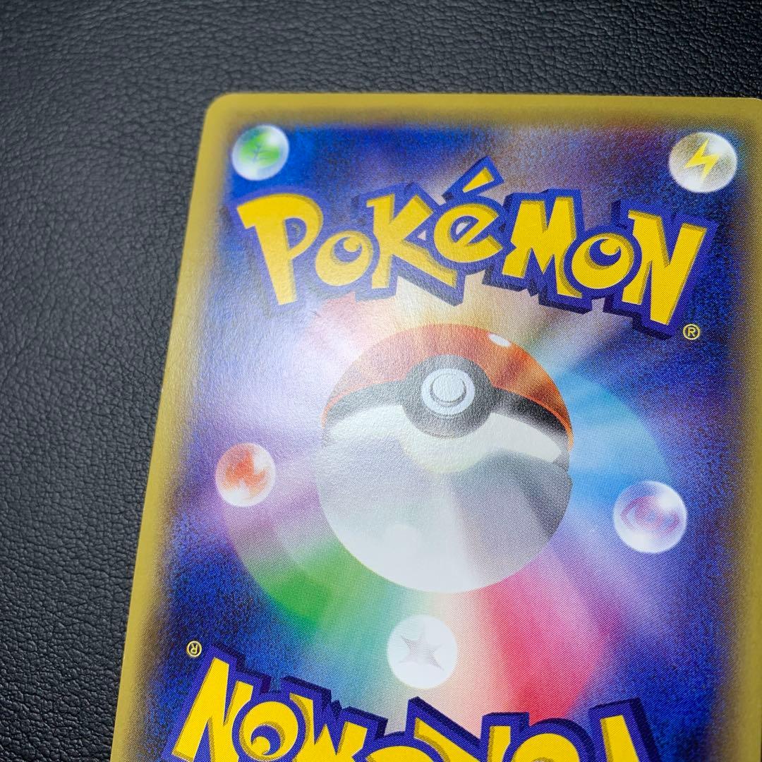 ポケカ　MフーディンEX xy10