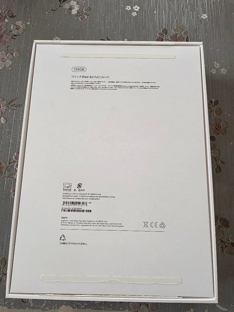 【週末限定価格】M2 iPad Air 128GB WiFiモデル