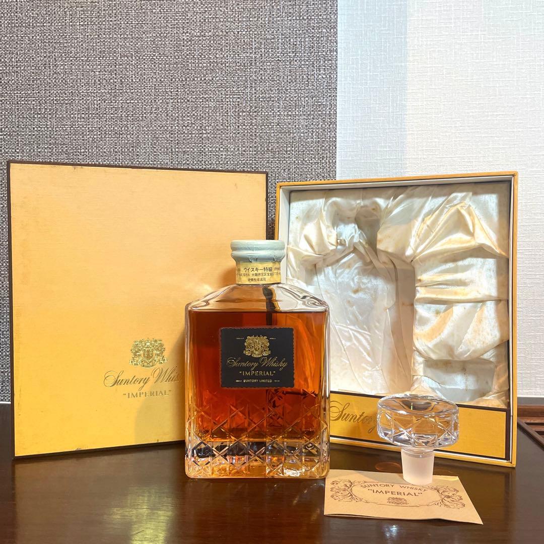 SUNTORY WHISKY IMPERIAL／ガラス栓＆冊子＆箱あり／未開栓