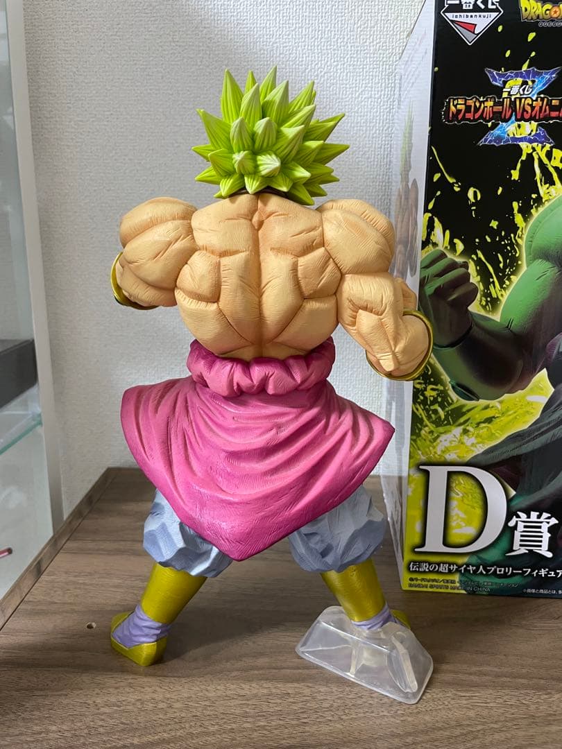 一番くじ VSオムニバスZ D賞 伝説の超サイヤ人 ブロリー