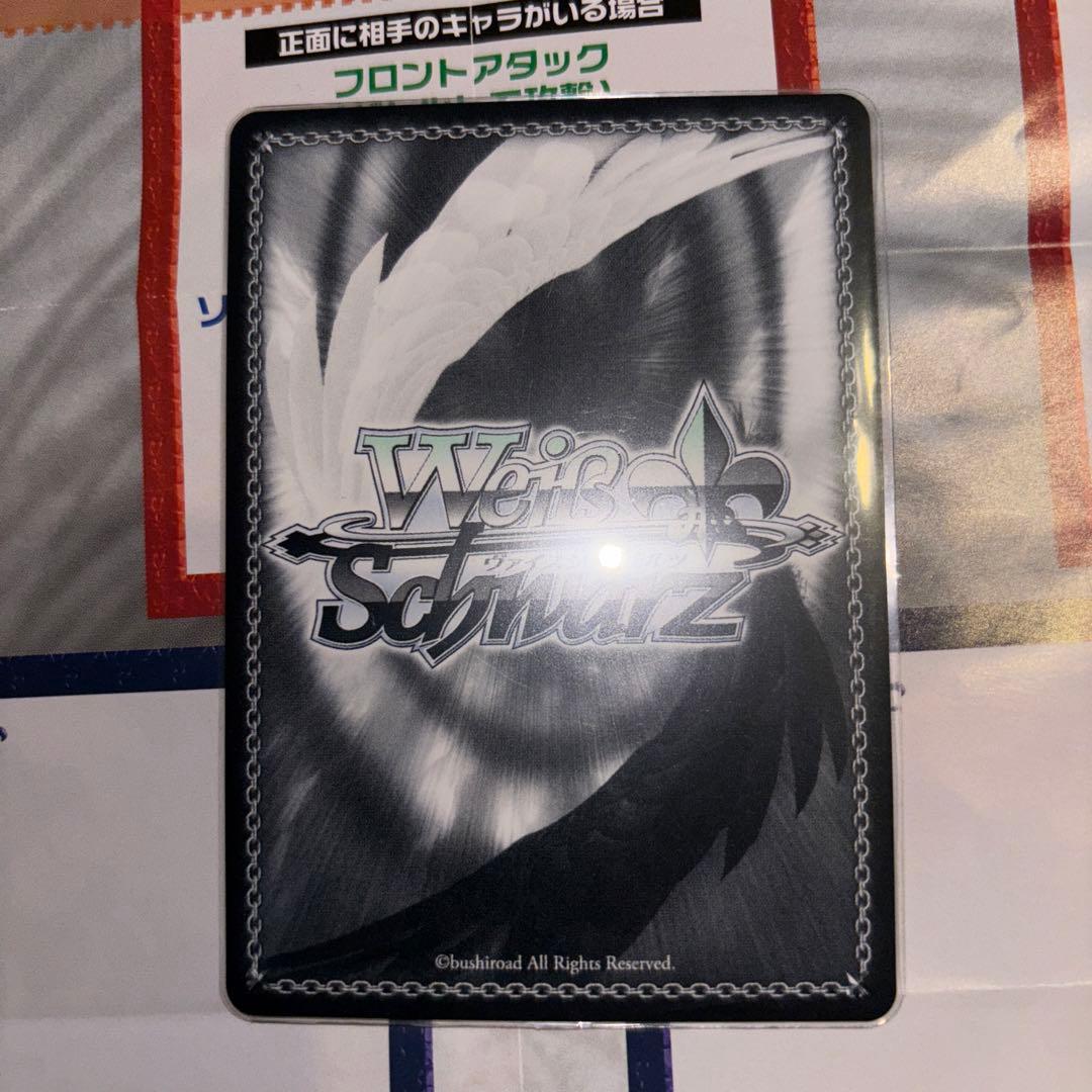 ヴァイス　ティアグランツ　SP サイン