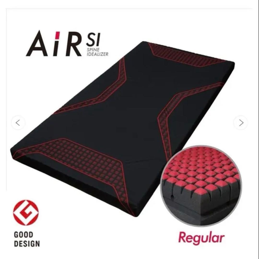 エアーSIマットレス レギュラー