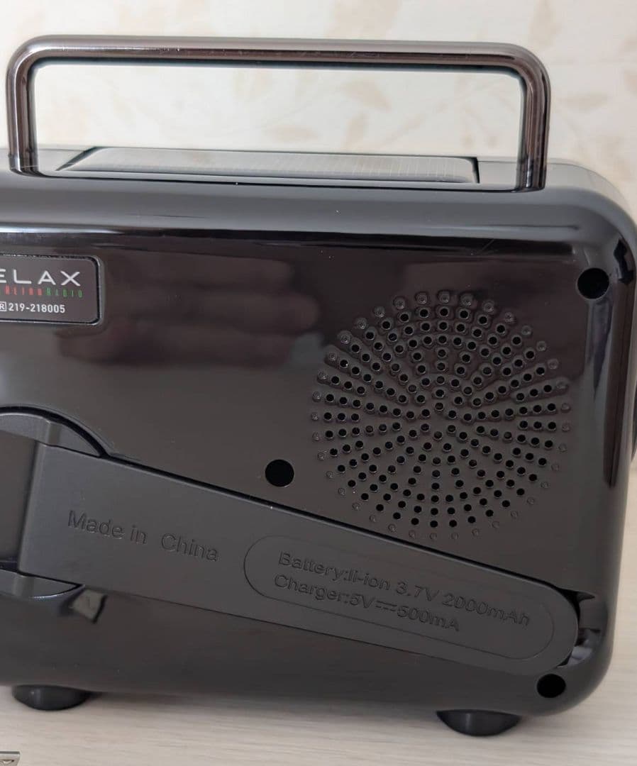 新品未使用RELAXマルチレトロラジオ１台７役