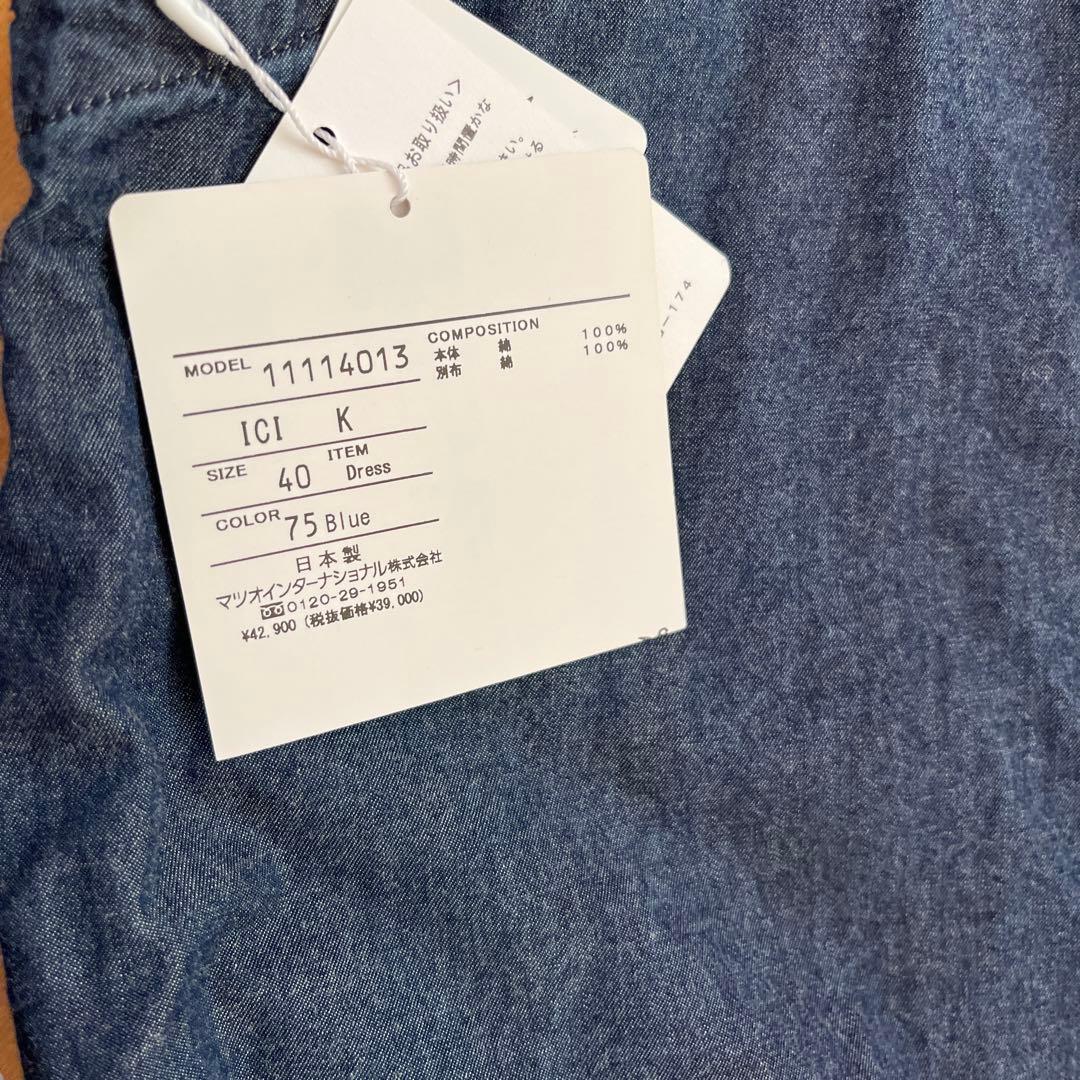 アトミ　センソユニコ　ジャンパースカート