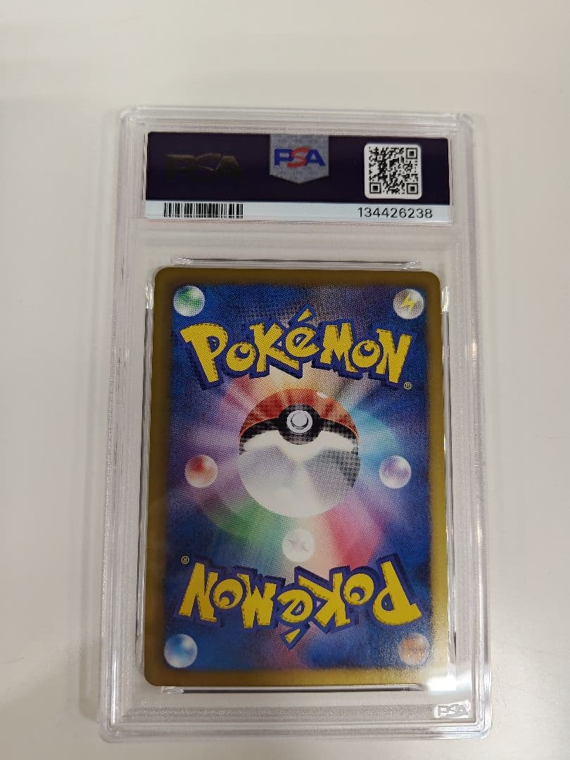 フライゴン　157/BW-P　PSA10