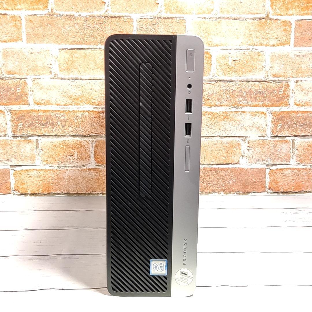 【お買得】HP ProDesk 400 G4 デスクトップ 7Gen