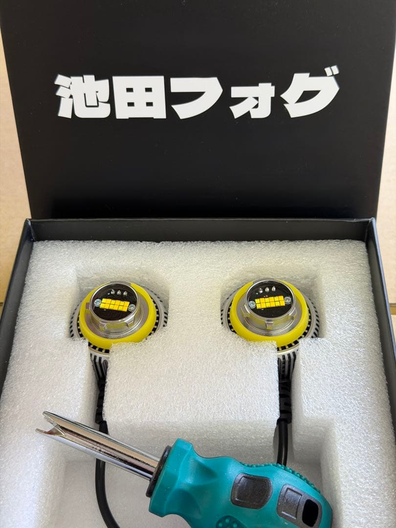 烈光33800lm L1B用　ライム ホワイト フォグランプ2色切替