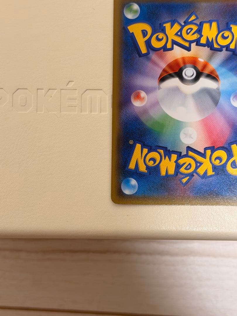 桜アフロのピカチュウ　211/SM-P