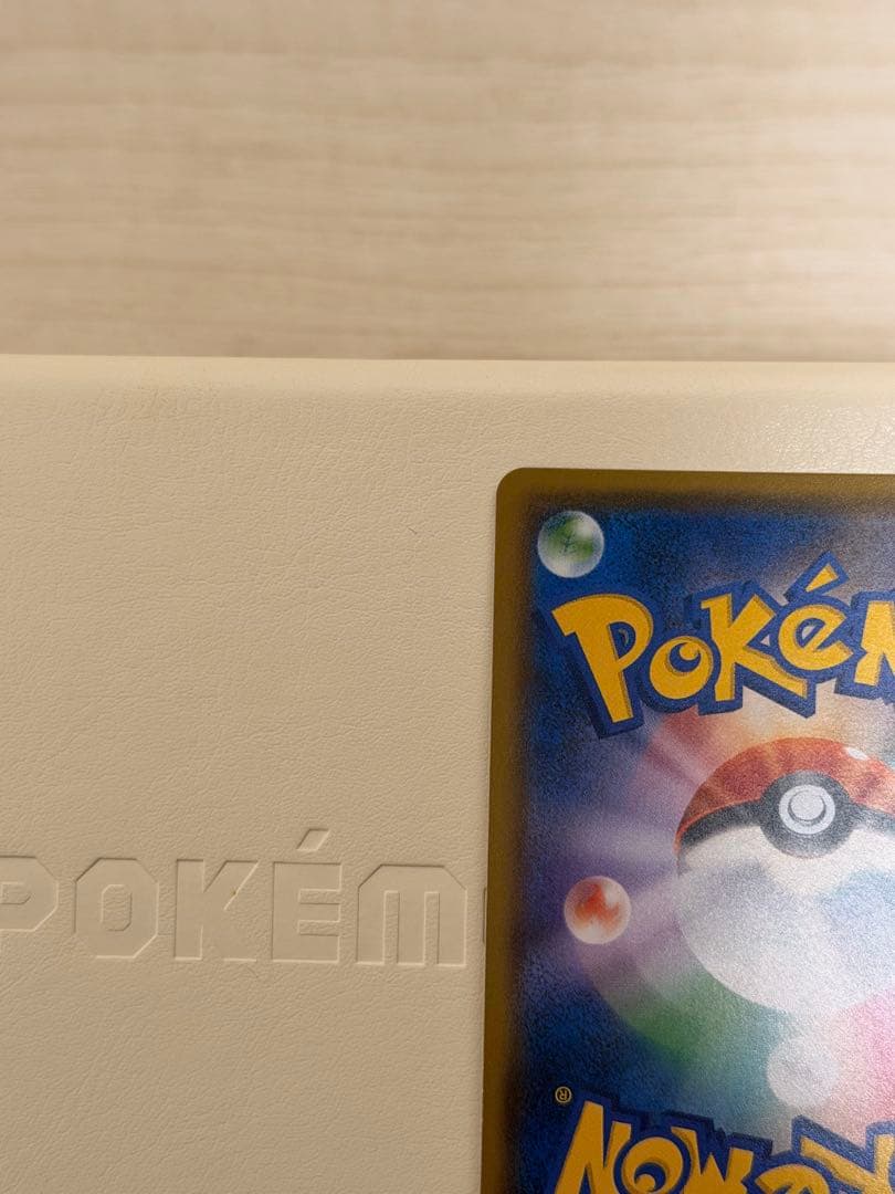 桜アフロのピカチュウ　211/SM-P