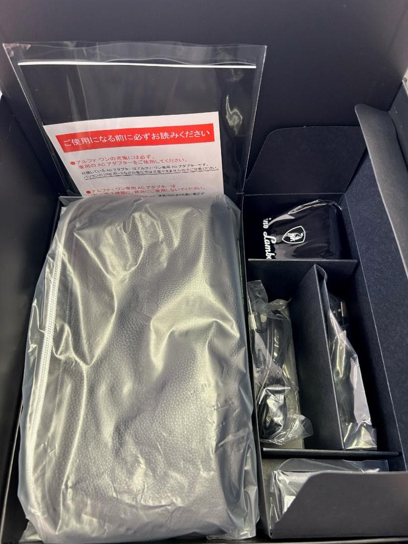 ランボルギーニ美顔器