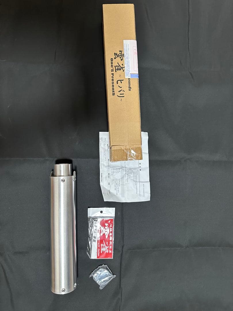 ワンズ管 雲雀 マフラー　新品　50.8Φ CBX